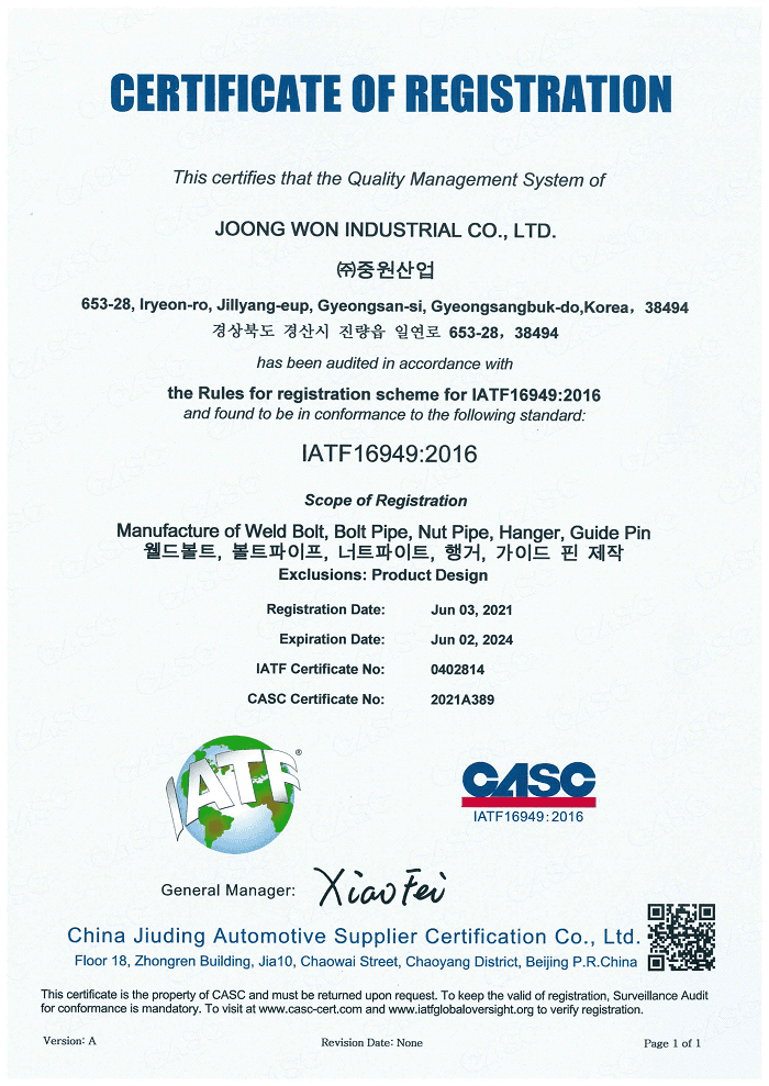 Quality Certification 1