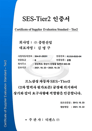 Quality Certification 4